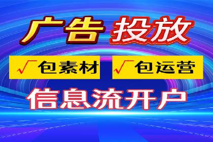 案例解析：SEM推广竞价优化技巧